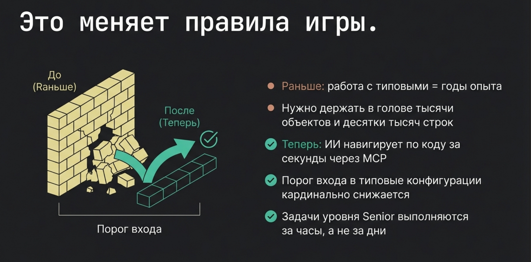 Новые правила